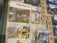 -北京动物园-畅观楼