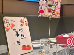 -海底捞火锅(如皋吾悦广场店)