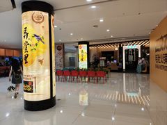 -弄堂里·寻味杭州(湖滨银泰in77C区店)