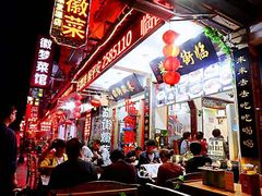 大堂-临街徽菜馆·正宗黄山味