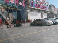 -桔子海鲜烧烤大排档(金沙滩店)