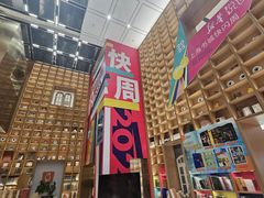 -上海书城(福州路店)