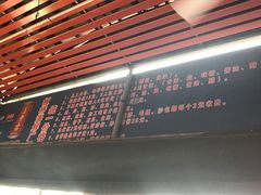 -板桥海鲜广场11排2号