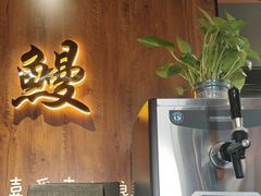 -大唐尚武烤活鳗鱼黑牛烤肉(大里路店)