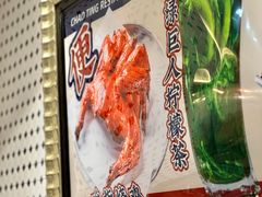 -潮庭港式茶餐厅·熊仔奶茶(同济广场店)
