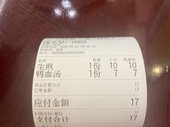 -三两春(浦三路店)