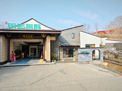 -鱼痴渔醉·食鲜集(青山江滩店)