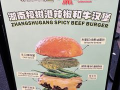 -龙湖杭州滨江天街