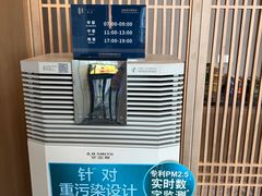 -杭州萧山国际机场