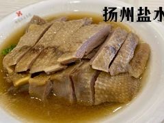 盐水鹅-怡园饭店-餐厅(四望亭店)