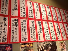-九州酒场ひこぞう(1号店)