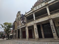 -赤坎·广东华侨国际旅游度假区