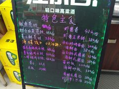 -渔民船说·北塘海鲜·天津菜·海肠捞饭(北塘古镇店)