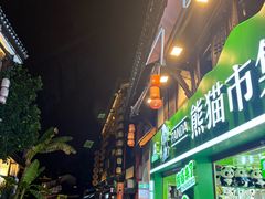 -磁器口古镇