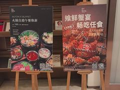 -菲住布渴酒店自助餐厅(阿里巴巴西溪园区店)