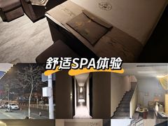 -耳境·躺式采耳按摩spa馆(虎泉街店)