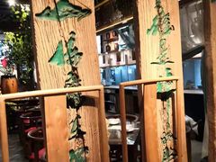 -水煮三国·川鲁江湖菜(香山店)