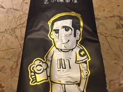 -喝丢一只鞋辣炒海鲜小烧烤(三八广场店)