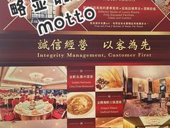 -金鮀岛潮州酒家