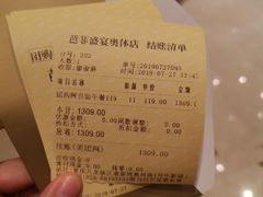 -芭菲盛宴·环球美食(袁家岗店)