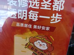 -汉阳火车站(地铁站)