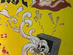 -解个谜沉浸剧情密室(天河店)