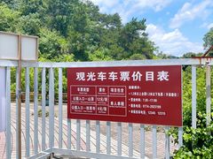 -白云山风景名胜区