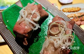Australian Grilled Beef Sushi