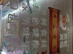 -好味道海鲜大排档·老字号(巽寮湾海鲜市场店)