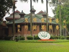 -中山大学学者灵芝(园南路店)