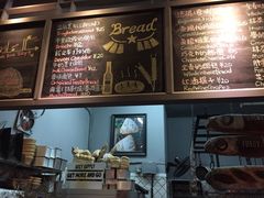 -Juicy Bakery(大学路店)