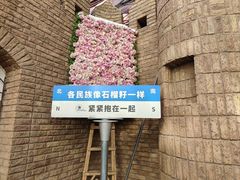 -伊带伊路新疆美食府(呼家楼店)