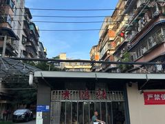 -星鸿社重庆老火锅