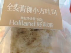 -好利来(大兴机场店)
