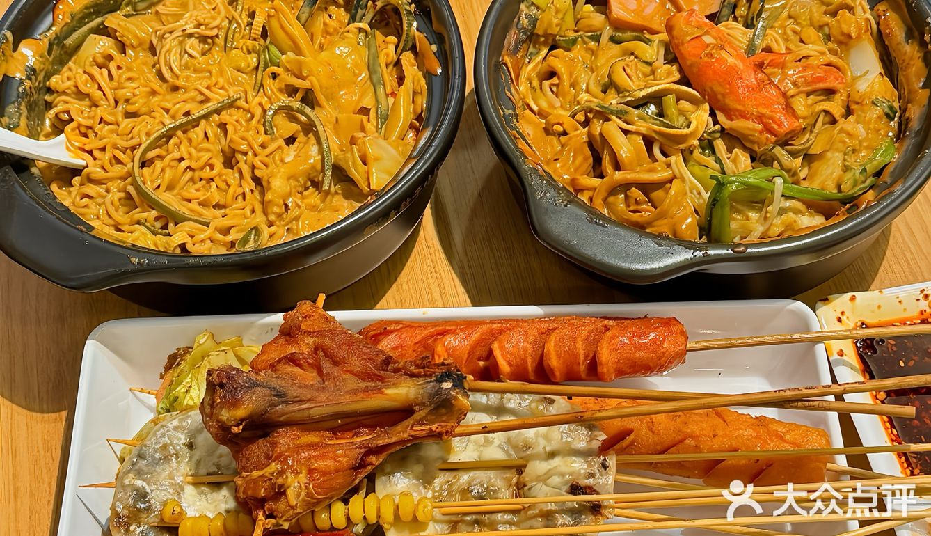 麻辣烫➕炸串，烦恼少一半！