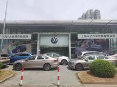 -永达一汽大众4S店(金杨地区店)