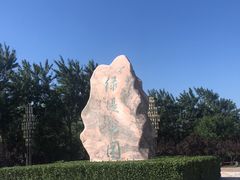 -绿堤公园