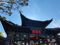 -黑龙潭公园