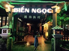 -越海渔村