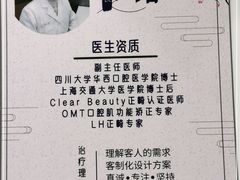 -唐杰口腔(富都广场店)