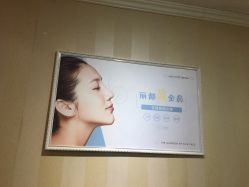 -贵阳丽都医疗美容医院