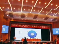 -河南省黄河迎宾馆