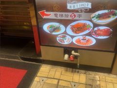 -中国厨房/台湾牛肉面
