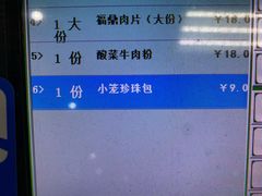 -福鼎小吃(五四北泰禾店)