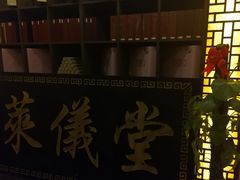 -莱仪堂艾灸经络养生馆(武威东路店)