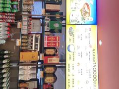 -老绥元烧麦·家常菜(如意店)