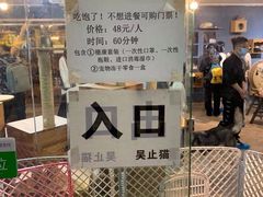 -more than meow吴止猫主题餐厅(承德 中船汇店)