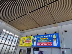 -亚龙湾站