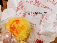 鲜肉月饼-沈大成(城隍庙店)