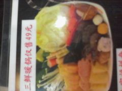 -呷哺呷哺(普陀乐购真北店)